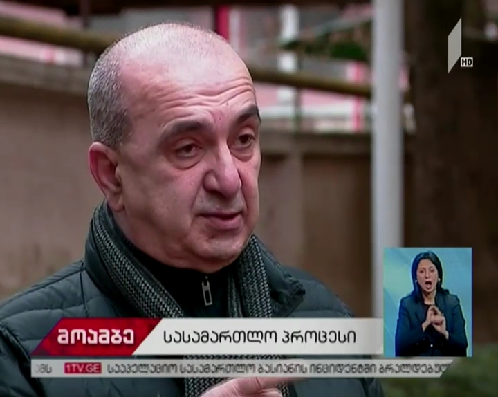 სააპელაციო სასამართლო "ბასიანის" ინციდენტთან დაკავშირებით, პროკურატურის მიერ შეტანილ საჩივარზე იმსჯელებს
