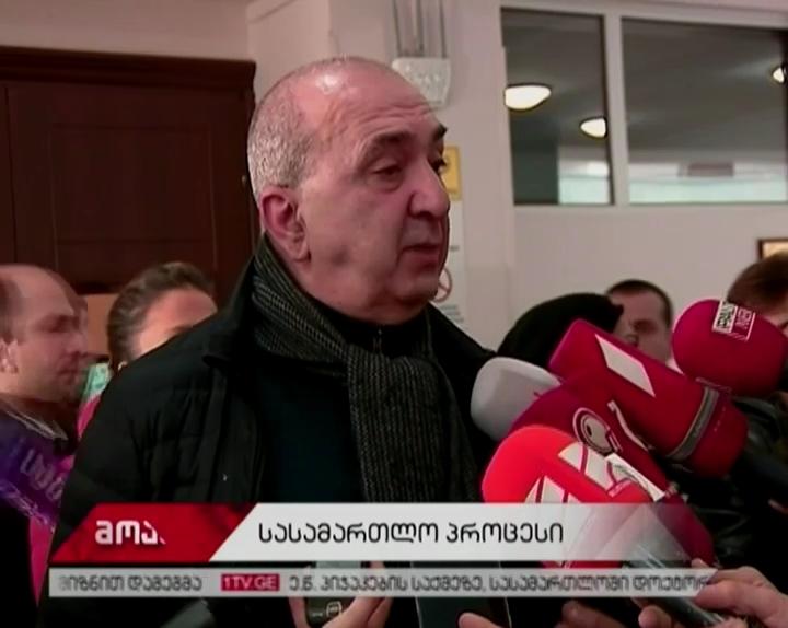 სააპელაციო სასამართლოს გადაწყვეტილება - კლუბ „ბასიანთან“ მომხდარ ინციდენტში ბრალდებული თამაზ ქვლივიძე სასამართლო დარბაზში დააკავეს