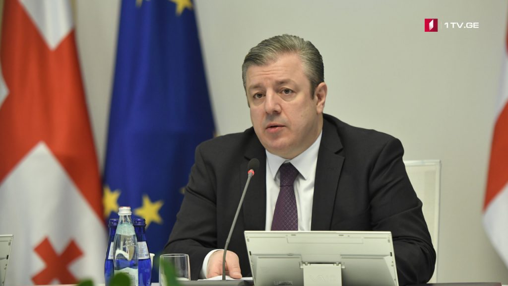 გიორგი კვირიკაშვილი კონსტიტუციის საბოლოო რედაქციის მიღებაზე განცხადებას ავრცელებს