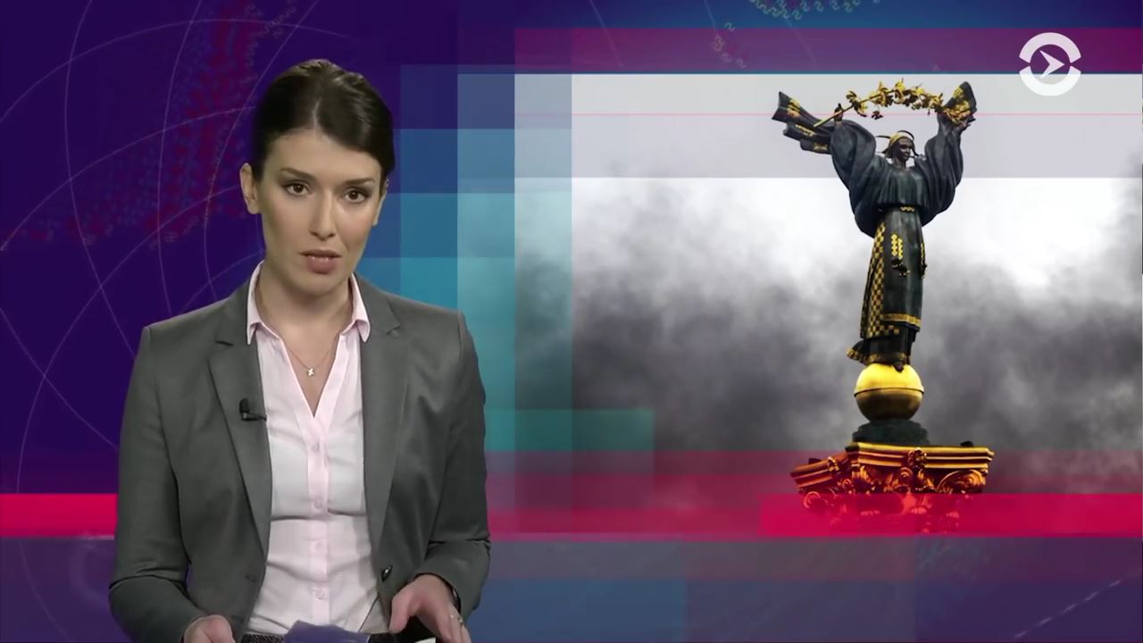 4 წელი მაიდნის მოვლენებიდან