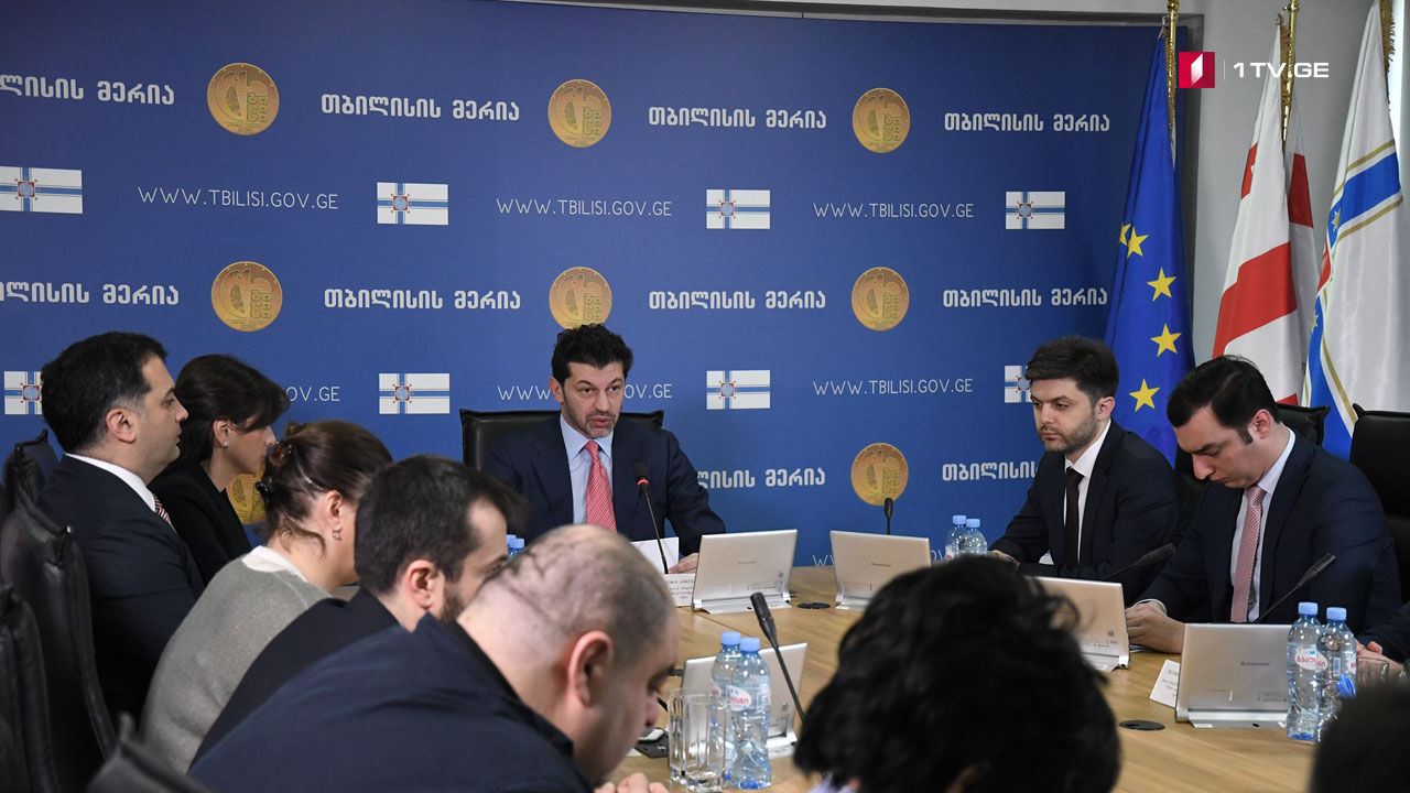 თბილისის მთავრობის სხდომა ჟურნალისტებისთვის დახურულია - კახა კალაძე განცხადებას 11:00 საათზე გააკეთებს 