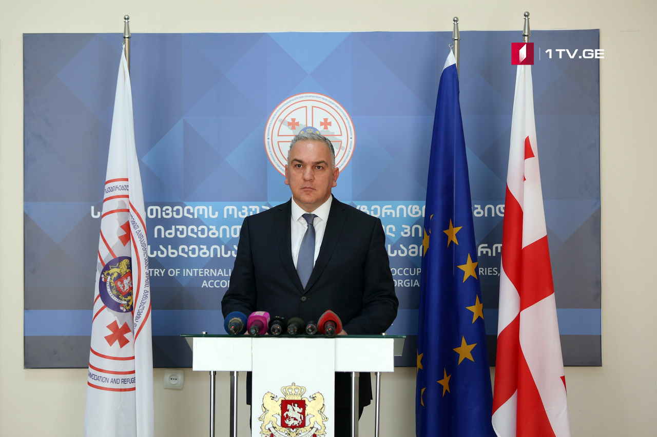 დევნილთა სამინისტრო დევნილ ოჯახებს იპოთეკური სესხის დაფარვაში დაეხმარება