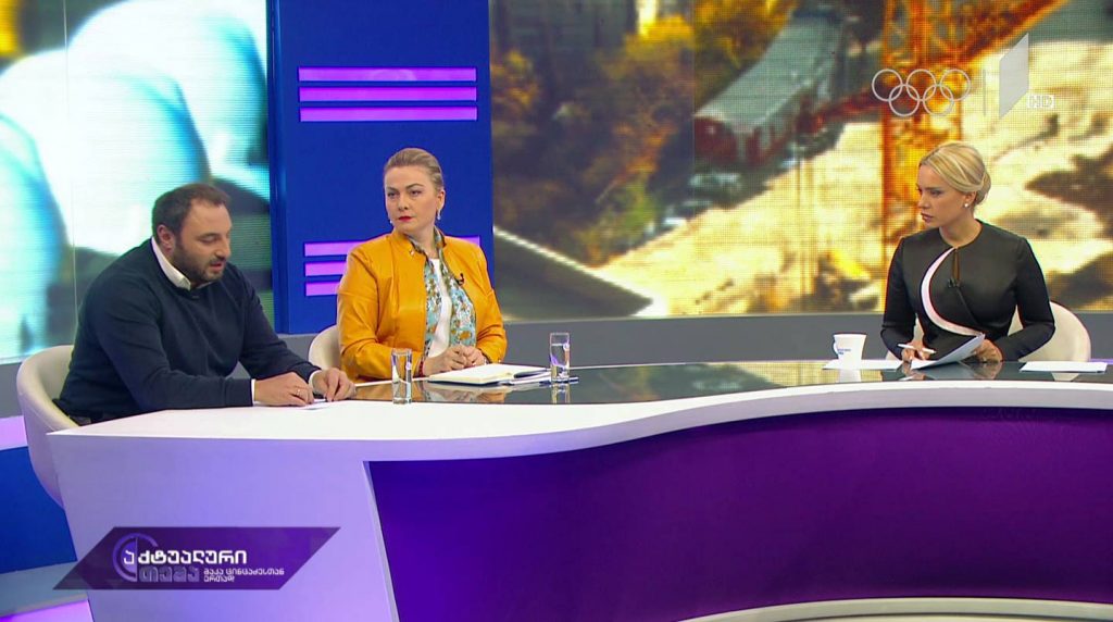აქტუალური თემა მაკა ცინცაძესთან ერთად – კანონი შრომის უსაფრთხოების შესახებ #LIVE