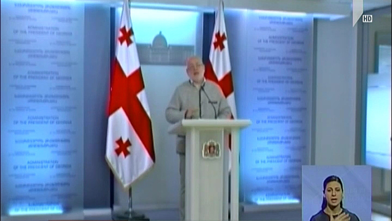 ცვლილებები შეწყალების წესში და შეფასებები