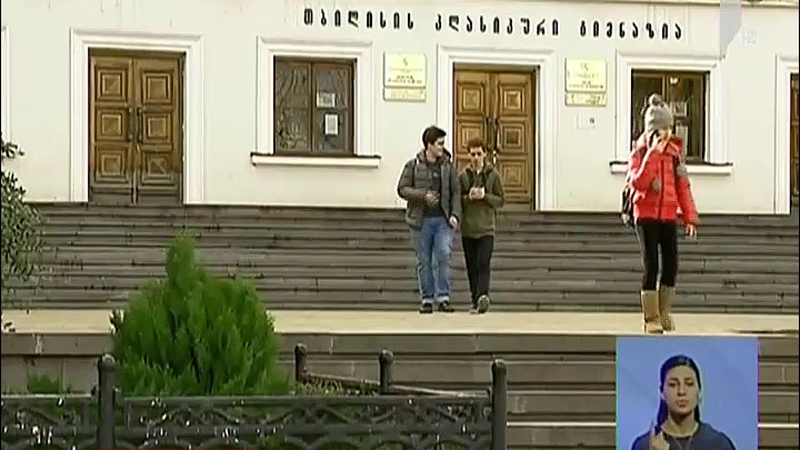 უსაფრთხოება სკოლებში – რა გეგმა აქვს სპეციალურ უწყებათაშორის ჯგუფს