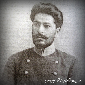 03 – maro kote