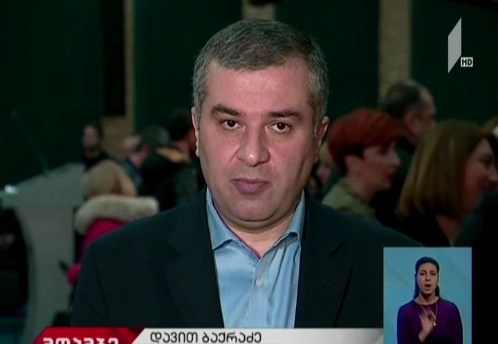 „ევროპული საქართველო“ ოპოზიციურ ძალებს თანამშრომლობას სთავაზობს