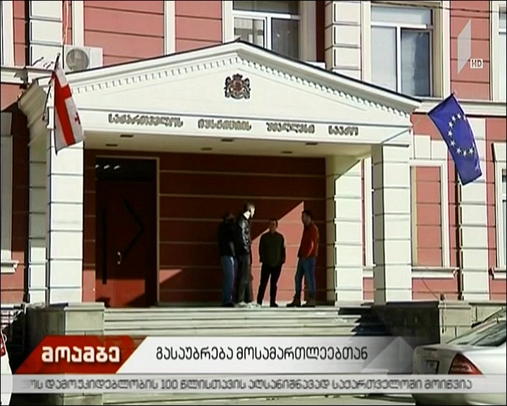 იუსტიციის უმაღლეს საბჭოში უვადოდ გამწესების მსურველ მოსამართლეებს უსმენენ