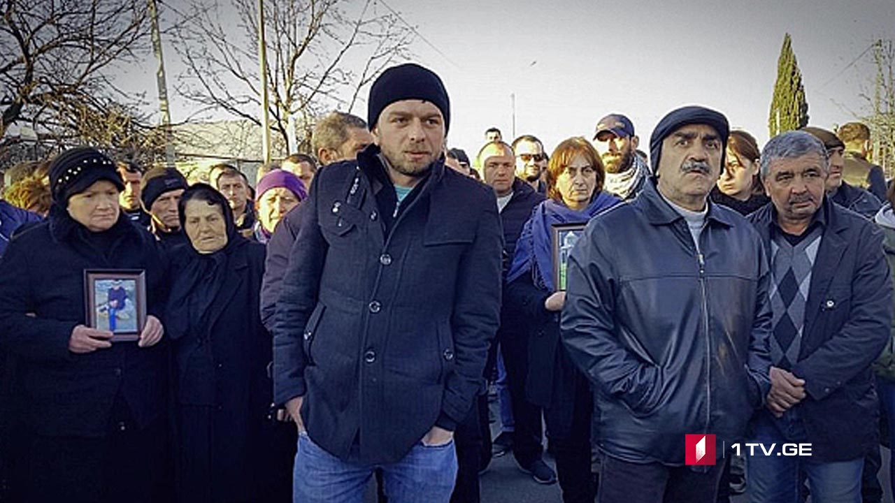 საპროტესტო აქცია