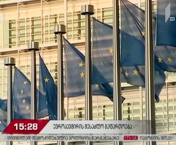 ევროკავშირი 2025 წლამდე გაფართოებას კიდევ 6 ქვეყნით გეგმავს