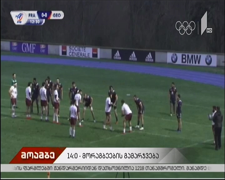 მორაგბეების გამარჯვება