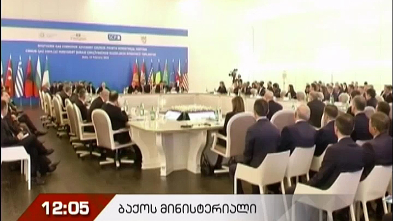 ბაქოს მინისტერიალი