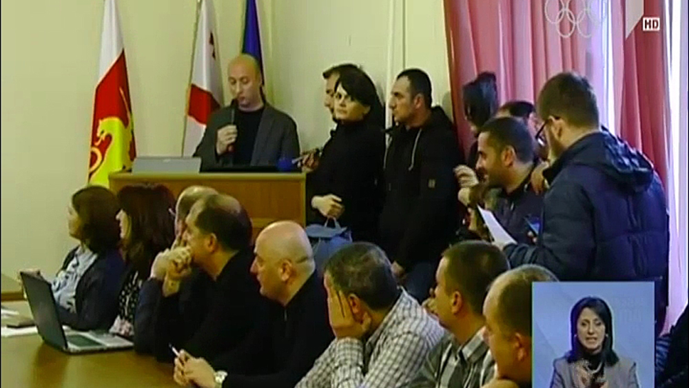 გარემოზე ზემოქმედების ანგარიში