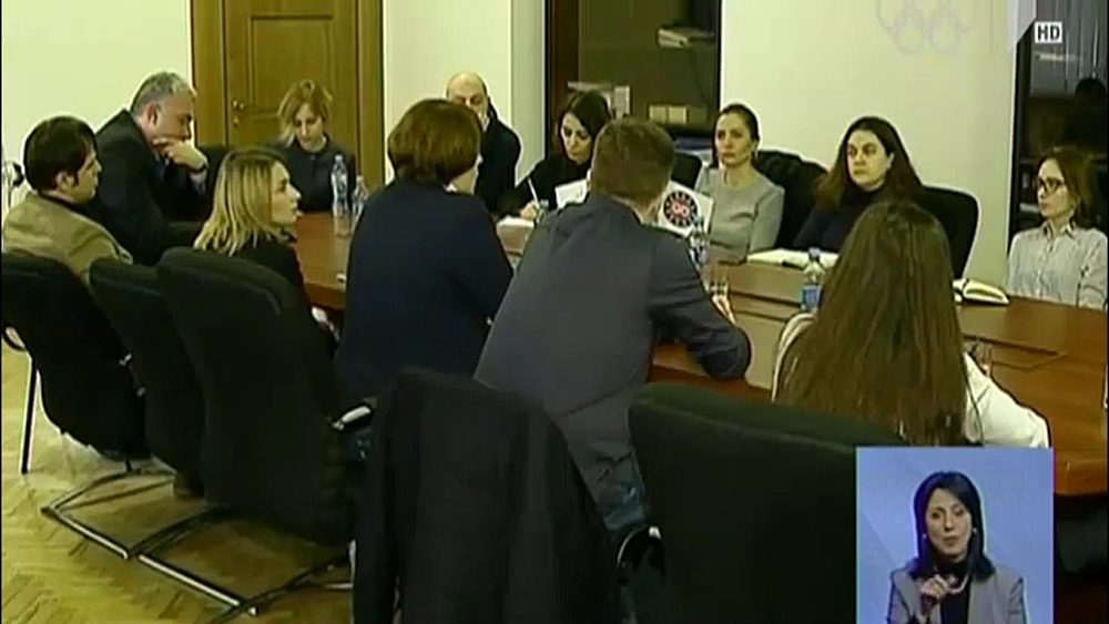 საგამოძიებო კომისიის შექმნის მოთხოვნა