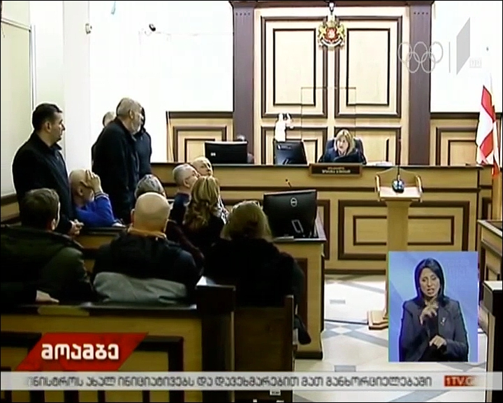 ე.წ. ჩაწყობილი თამაშების საქმეზე ბრალდებულ ხუთივე პირთან საპროცესო შეთანხმება გაფორმდა