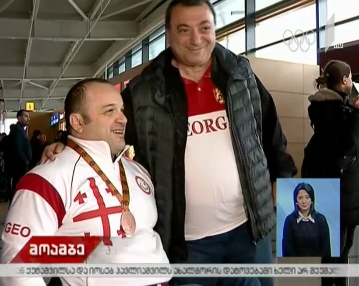 მსოფლიოს თასის გათამაშებაზე ქართველმა პარასპორტსმენმა იაგო გორგოძემ წარმატებით იასპარეზა
