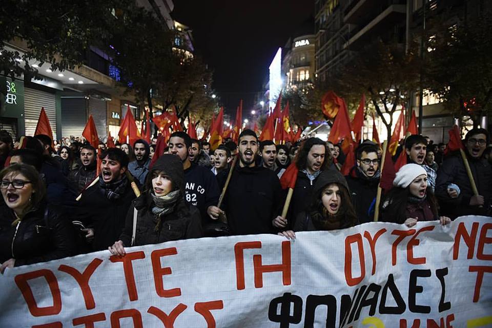 საბერძნეთში კომუნისტებმა აქცია გამართეს