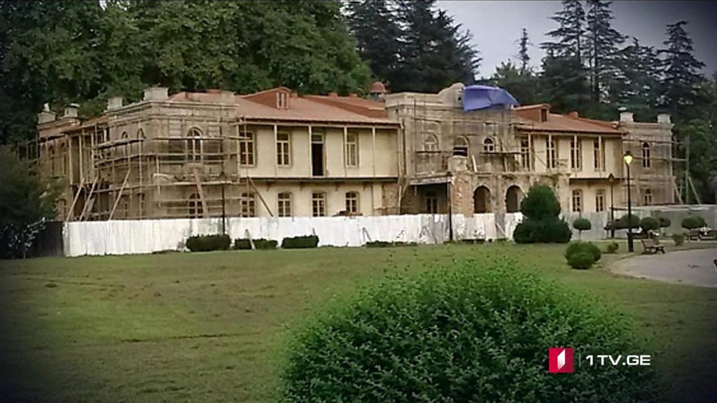 ნიკო დადიანის სასახლე