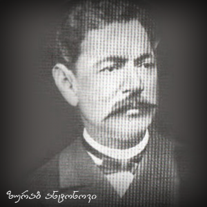 ANTONOVI 2