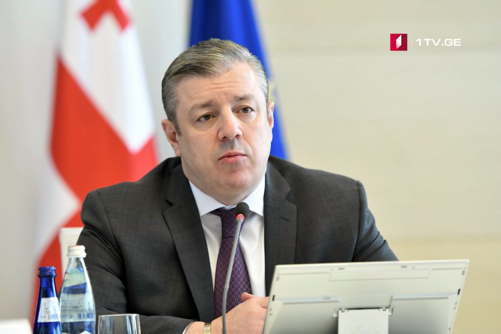 Prime Minister offers Condolences to Iranian people