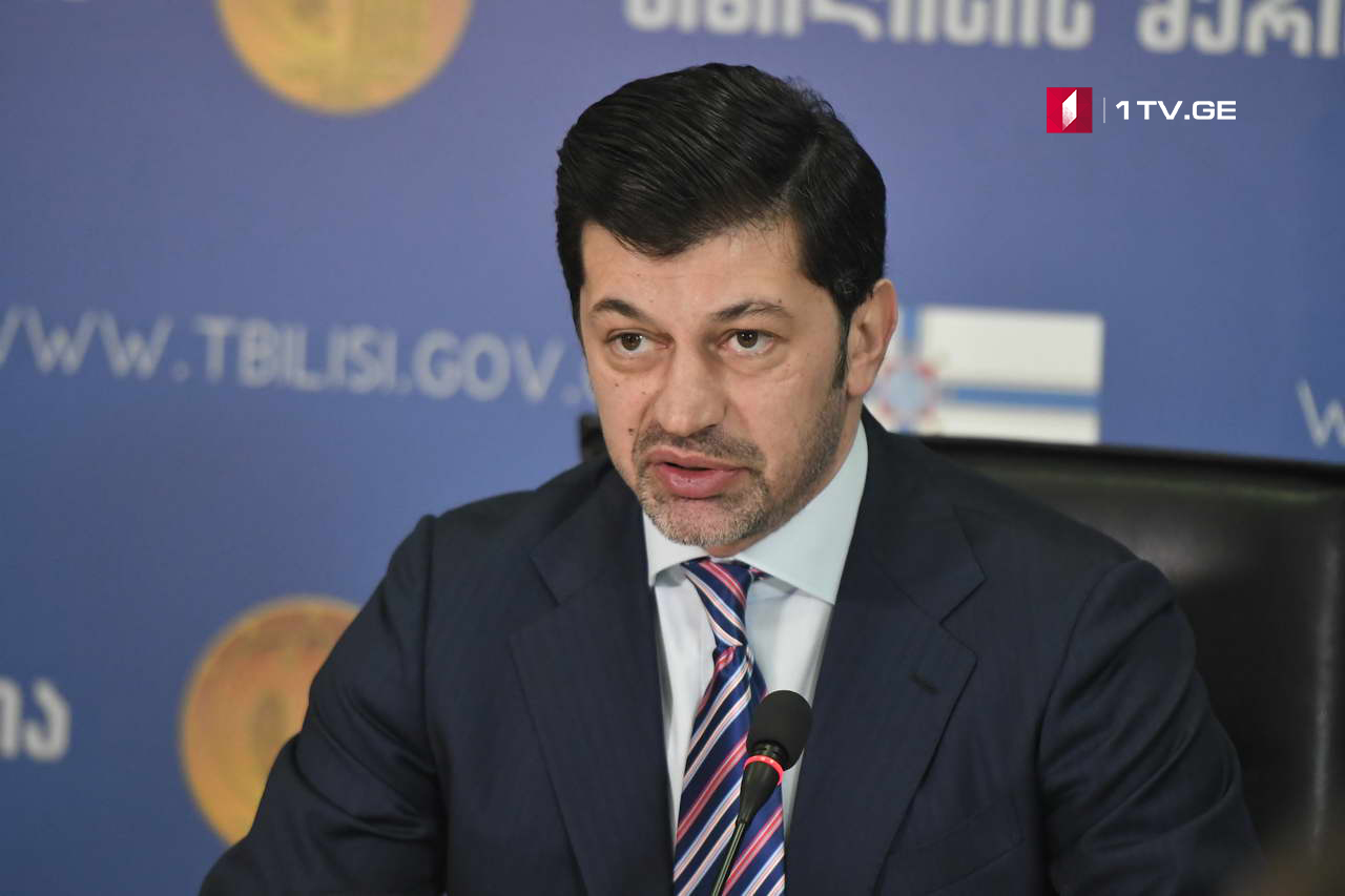 კახა კალაძემ მოადგილეებს დაავალა, დროულად განხორციელდეს იმ ბაღების რეაბილიტაცია, სადაც სააღმზრდელო პროცესი შეჩერებულია