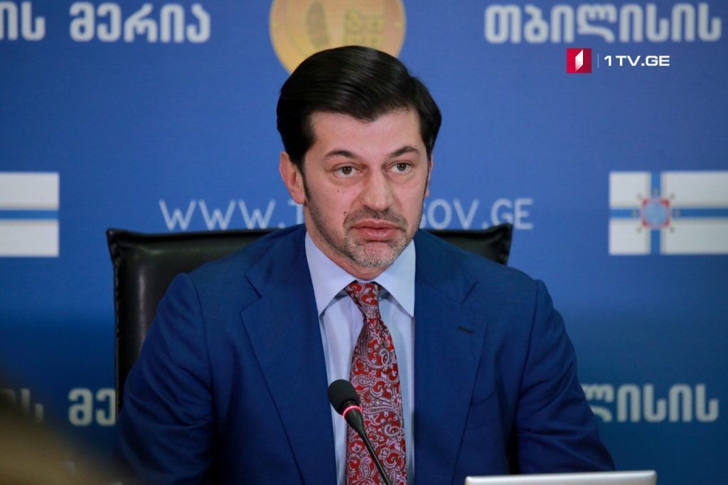 Ailə üzvləri ilə bağlı güzəştli qərarlar verən bir neçə əməkdaşını Kaxa Kaladze işdən azad etdi