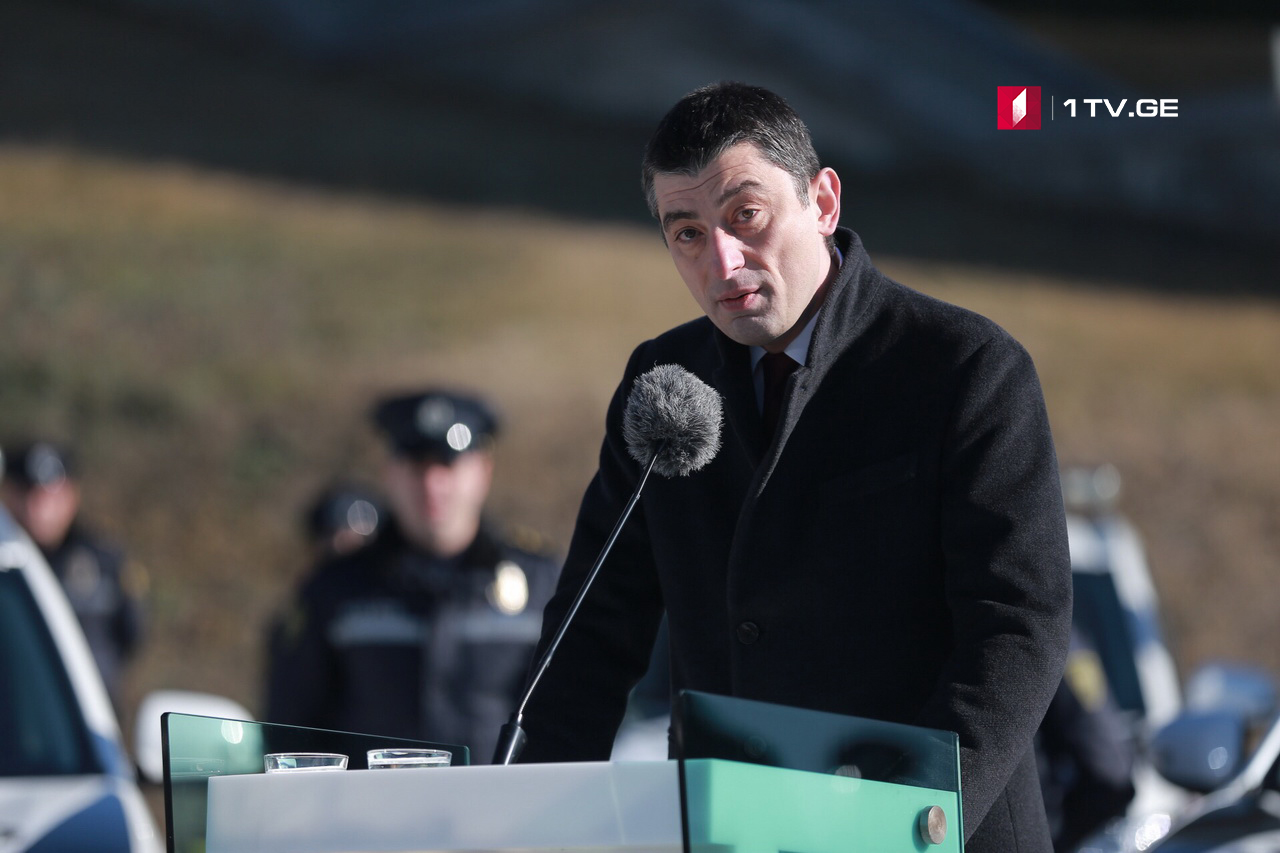 გიორგი გახარია და კახა კალაძე ახალ პროექტს წარადგენენ