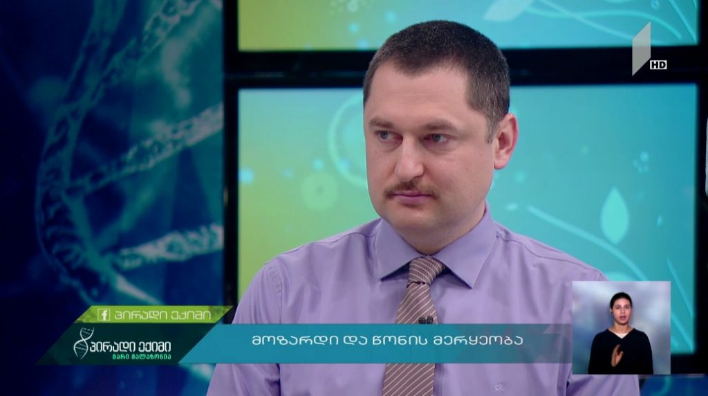 #პირადიექიმი მოზარდი და წონის მერყეობა #LIVE