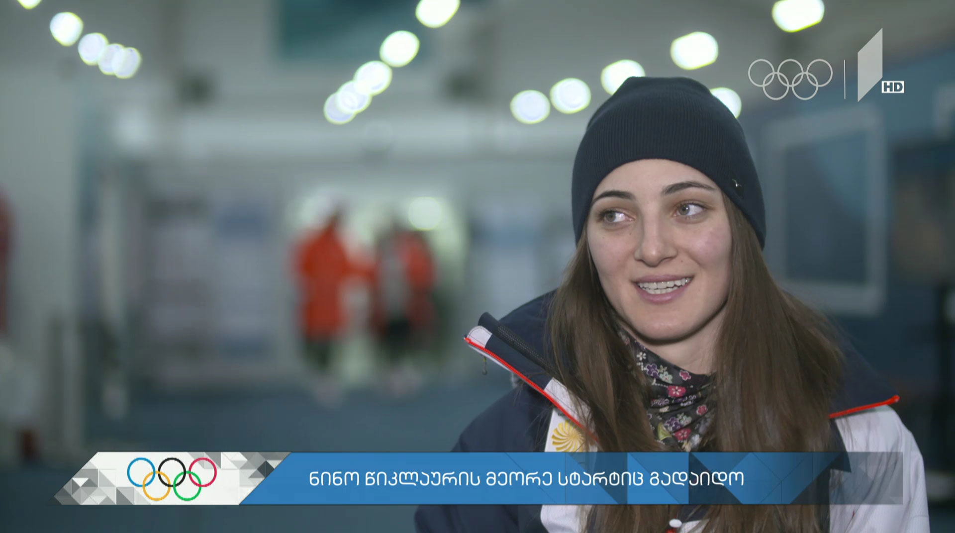 ოლიმპიური თამაშების მიმოხილვა - დღეს მედლების 4 კომპლექტი თამაშდება #LIVE
