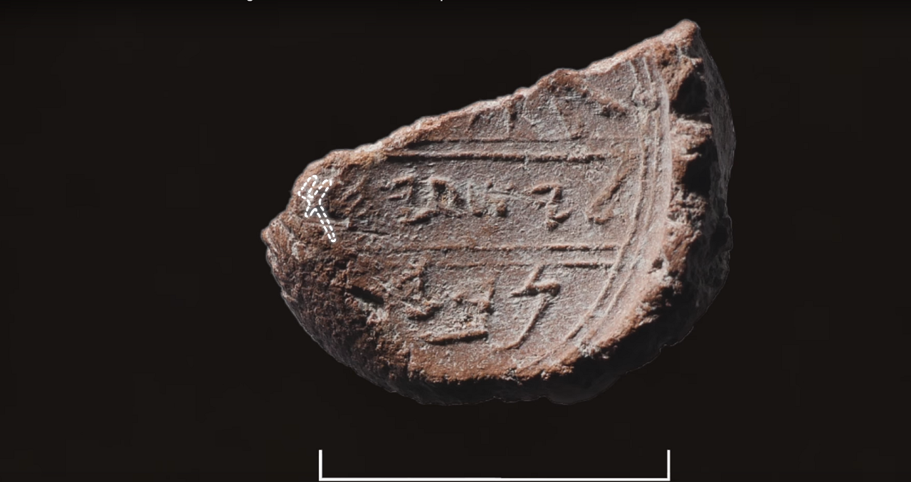 არქეოლოგებმა ლეგენდარული ბიბლიური წინასწარმეტყველის ბეჭედი აღმოაჩინეს