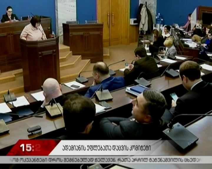 მაუწყებლისადმი ომბუდსმენის მიერ გაცემულ რეკომენდაციებზე პარლამენტში ​იმსჯელეს