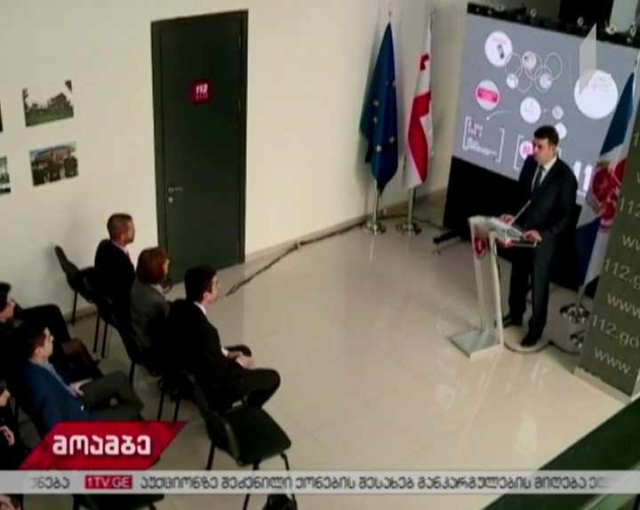 „112“-ის მობილური აპლიკაცია