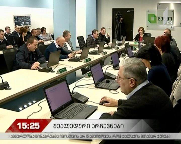 საქართველოს პარლამენტის შუალედური არჩევნები 2018 წლის 28 აპრილს დაინიშნა