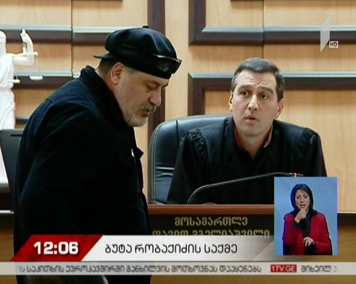 ბუტა რობაქიძის საქმეზე სამი მოწმე დაიკითხება