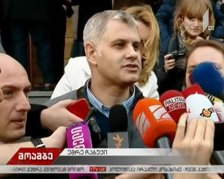 მუსტაფა ემრე ჩაბუქს წინასაექსტრადიციო პატიმრობა გირაოთი შეეცვალა