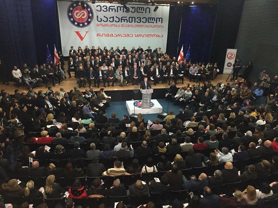 „ევროპულმა საქართველომ“ პოლიტსაბჭოს თავმჯდომარედ გიგა ბოკერია აირჩია