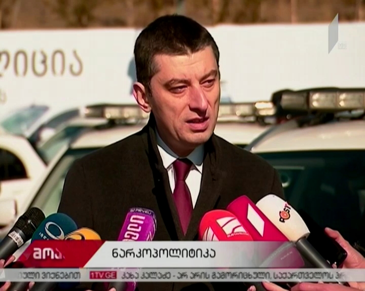 შს მინისტრის განცხადებით, ის ნარკომომხმარებლებთან მიმართებაში კანონის ჰუმანურობასა და  გამსაღებლებთან მკაცრ სასჯელს ემხრობა