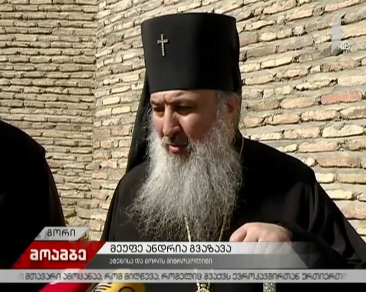 გორში, ხარების ტაძარში ხელყუმბარა იპოვეს