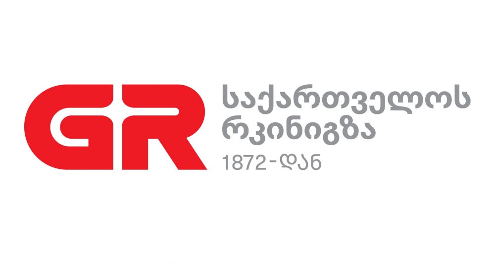 ბორჯომ–ბაკურიანის მიმართულებით, ე.წ. კუკუშკას რელსებიდან გადავარდნის ადგილას მოძრაობა აღდგენილია