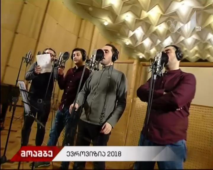 Եվրատեսիլ 2018 (ՎԻԴԵՈ)