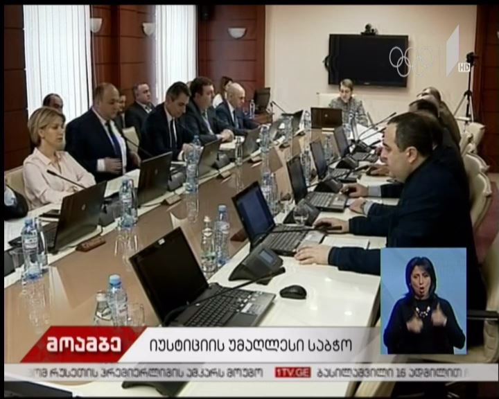 იუსტიციის უმაღლესი საბჭოს მოსამართლე წევრთა ნაწილი ანა დოლიძის წინააღმდეგ განცხადებას ავრცელებს