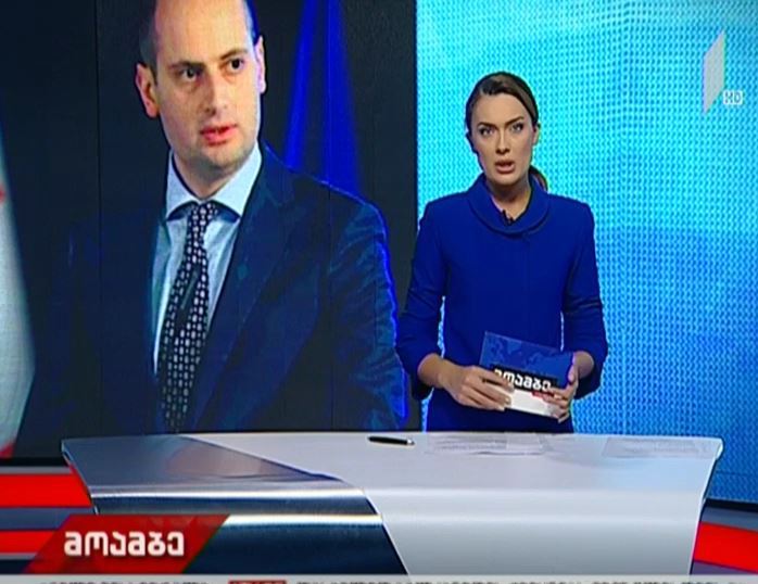 მიხეილ ჯანელიძე გაეროში შეხვედრებს გამართავს