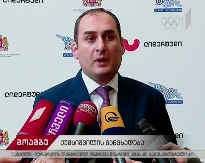 ეკონომიკის მინისტრი „ბადაგონის“ ბრალდებებს ეხმაურება