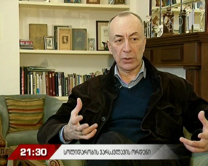 პოეტი დავით მაღრაძე სოლიდარობის ვარსკვლავის ორდენის კავალერი გახდა