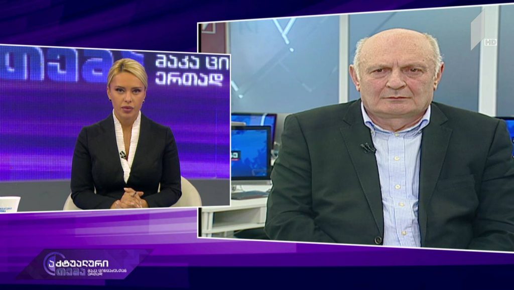 აქტუალური თემა მაკა ცინცაძესთან ერთად – როგორია ფაროსანას გავრცელების არეალი, არის თუ არა მდგომარეობა საგანგაშო #LIVE