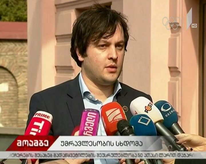 დაძლევს თუ არა საპარლამენტო უმრავლესობა „მაუწყებლობის შესახებ კანონზე“ ვეტოს