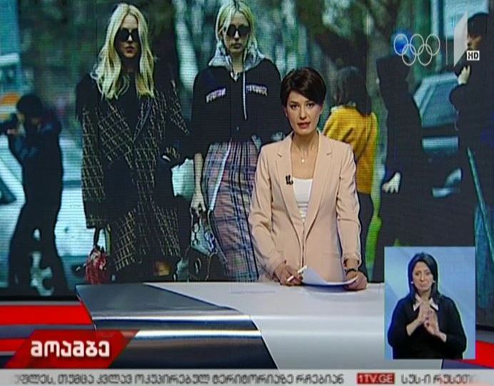 ნიუ-იორკი, ლონდონი, მილანი – მოდის კვირეულების სეზონი გრძელდება