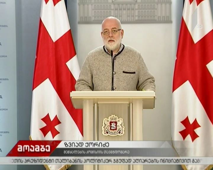 საქართველოს პრეზიდენტმა 116 მსჯავრდებული შეიწყალა