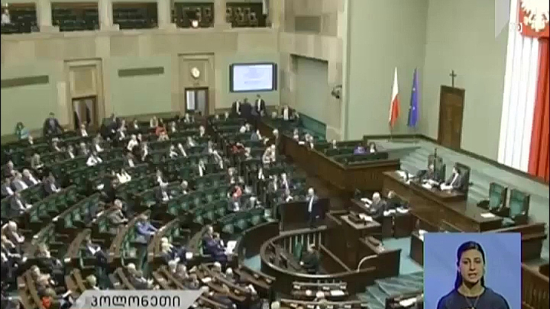 სკანდალური კანონი პოლონეთში