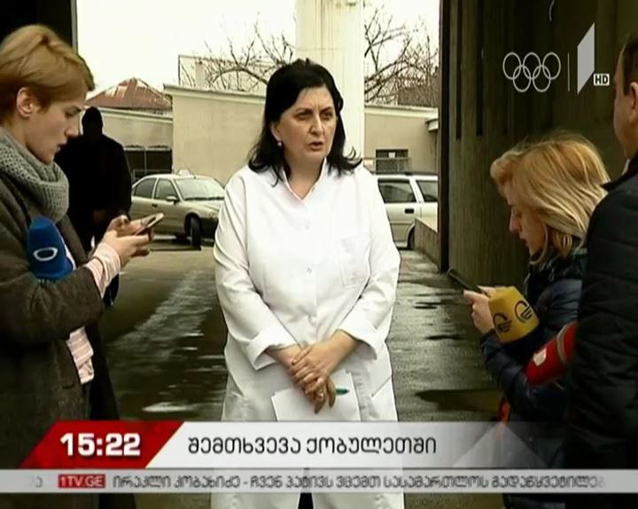 კონფლიქტი ოჯახურ ნიადაგზე ქობულეთში